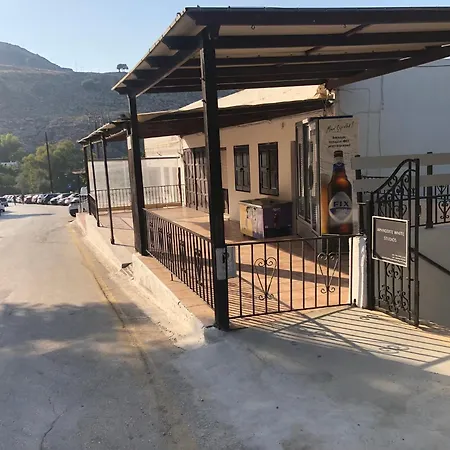 Aphrodite White Apartman